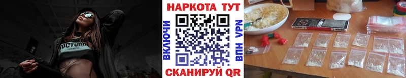 Купить закладку A PVP  Мефедрон  Кокаин  Бежецк