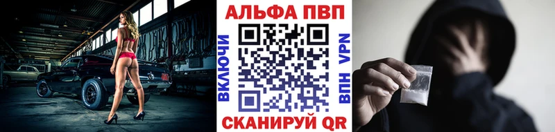 Купить где  Бежецк  Альфа ПВП крисы CK 
