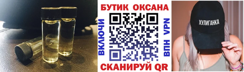 Бутират 99%  Купить где  Бежецк 