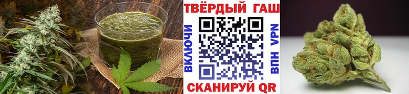 Печенье с ТГК конопля  Купить где  Бежецк 