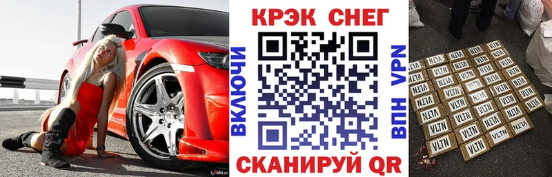 Купить  Бежецк  КОКАИН Fish Scale 