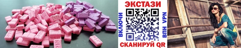 Экстази Punisher  Купить закладки  Бежецк 