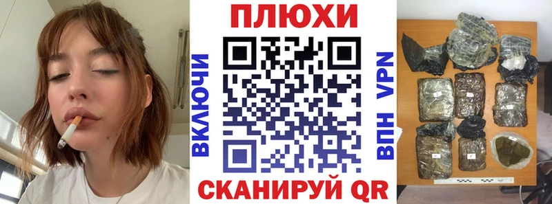ГАШ Premium  Купить закладки  Бежецк 