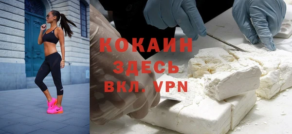 мефедрон Инсар