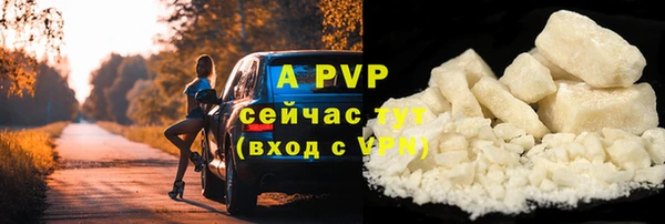мефедрон Инсар