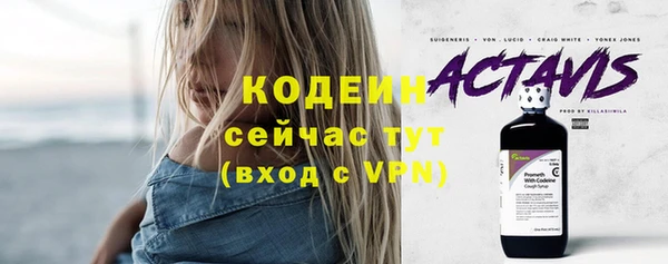 мефедрон Инсар