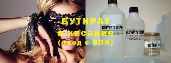 мефедрон Инсар