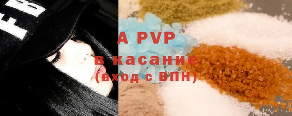 мефедрон Инсар