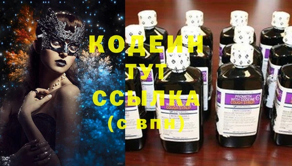 мефедрон Инсар