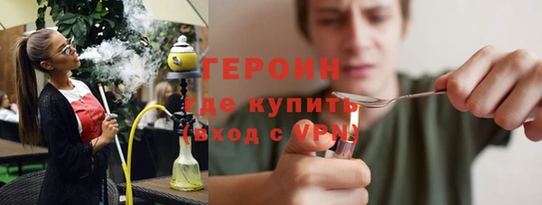 мефедрон Инсар