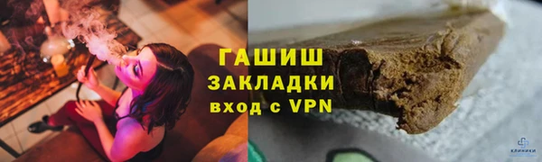мефедрон Инсар