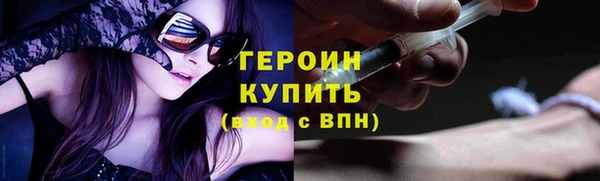 крисы Иннополис