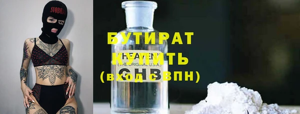 крисы Иннополис