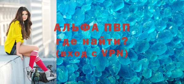 крисы Иннополис