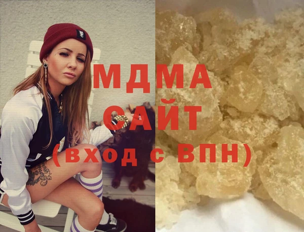 мефедрон Инсар