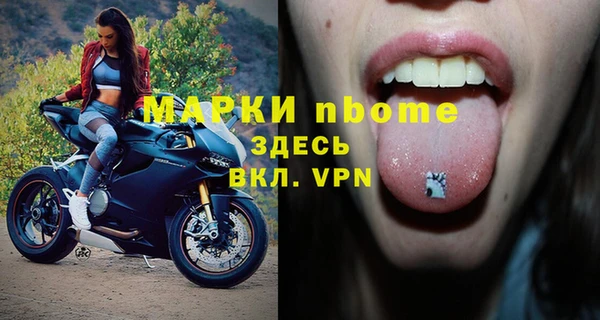 мефедрон Инсар