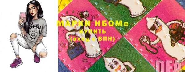 крисы Иннополис