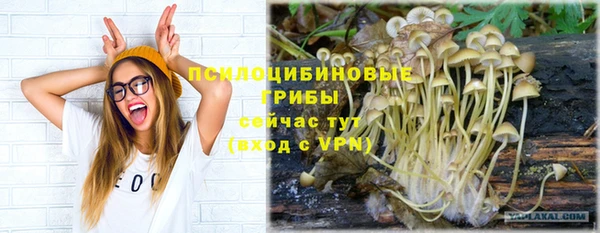 мефедрон Инсар