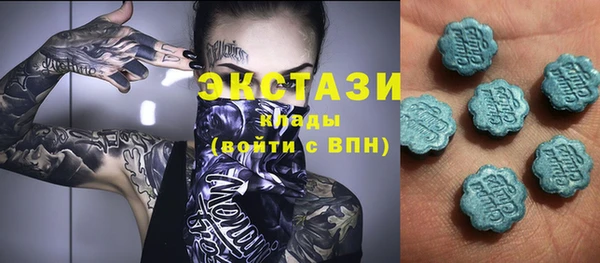 мефедрон Инсар