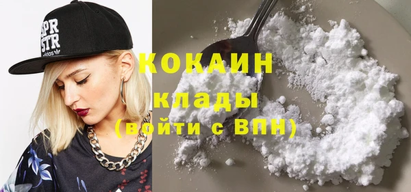 мефедрон Инсар