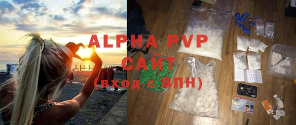 мефедрон Инсар