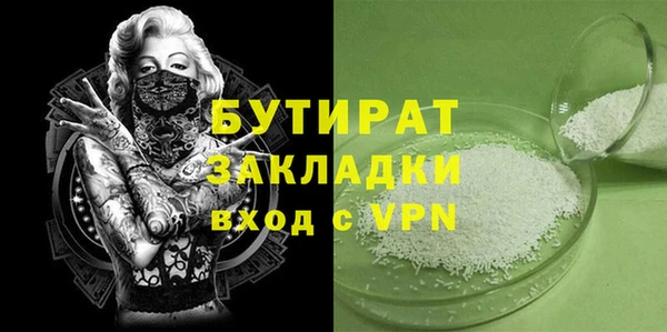 мефедрон Инсар