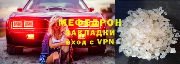 крисы Иннополис
