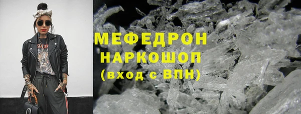 крисы Иннополис