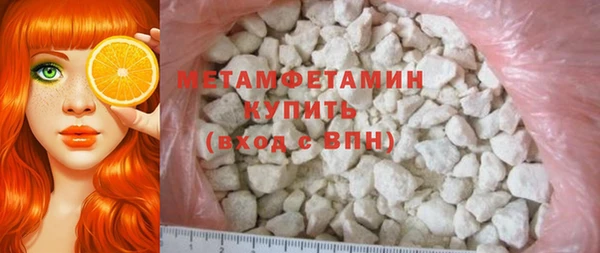 мефедрон Инсар