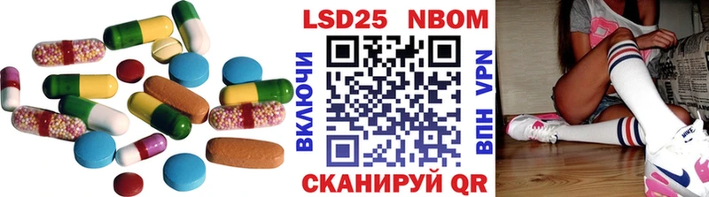Купить закладки  Бежецк  LSD-25 экстази ecstasy 
