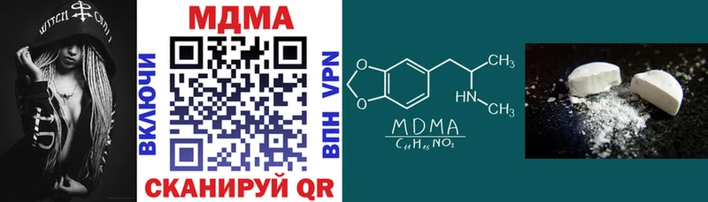 Купить закладки  Бежецк  МДМА молли 