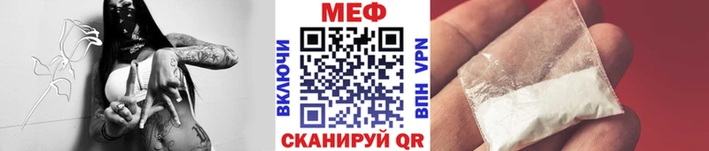 МЕФ мука  Купить  Бежецк 