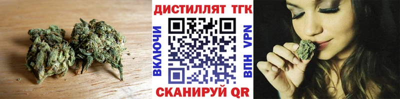 Купить закладки  Бежецк  ТГК вейп с тгк 