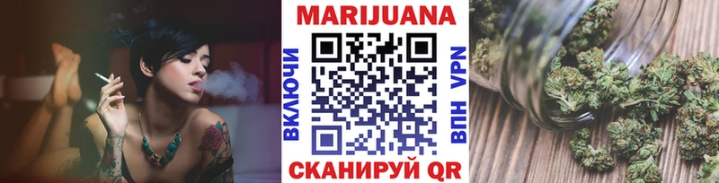 Купить  Бежецк  Канабис Ganja 